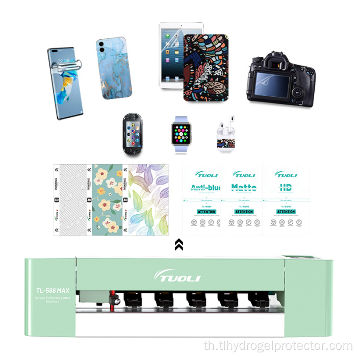 เครื่องตัดขนาดใหญ่ขนาด 16 นิ้วสำหรับแล็ปท็อป